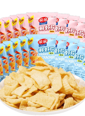 亲亲鲜虾片30年老品牌18g*20包