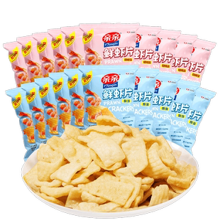 亲亲鲜虾片原味烧烤味18g*20包膨化休闲零食小吃网红食品囤货