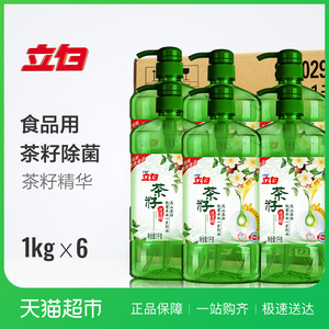 双重优惠：39.9元包邮  立白茶籽洗洁精1kg*6整箱