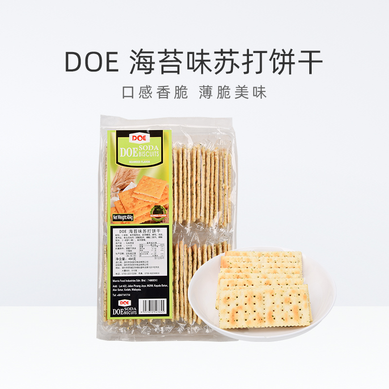 DOE香脆进口海苔味苏打饼干