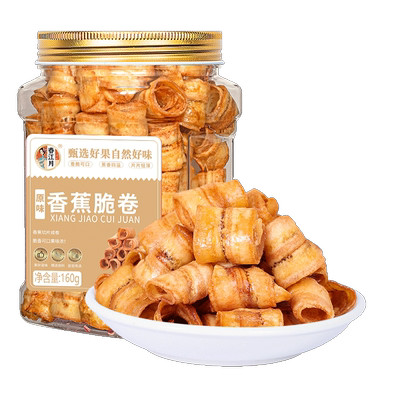 春江月原味香蕉脆卷炭烤零食
