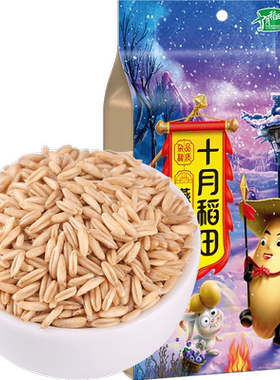 十月稻田保留胚芽燕麦米口感弹糯