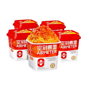 空刻意面意大利面免煮懒人速食冲泡即食控卡代餐意面