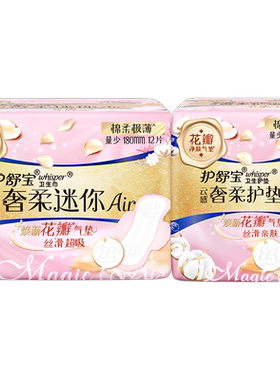 护舒宝云感奢柔迷你巾护垫组合