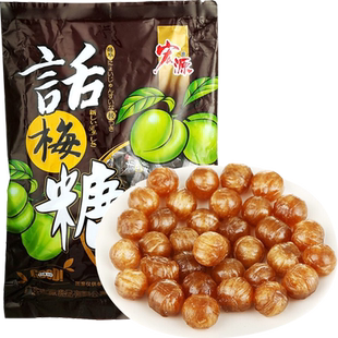 宏源陈皮糖果话梅糖约122粒350g招待怀旧零食婚庆礼喜糖年货糖果