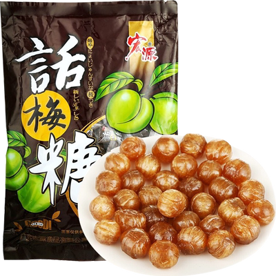宏源话梅糖喜糖招待零食