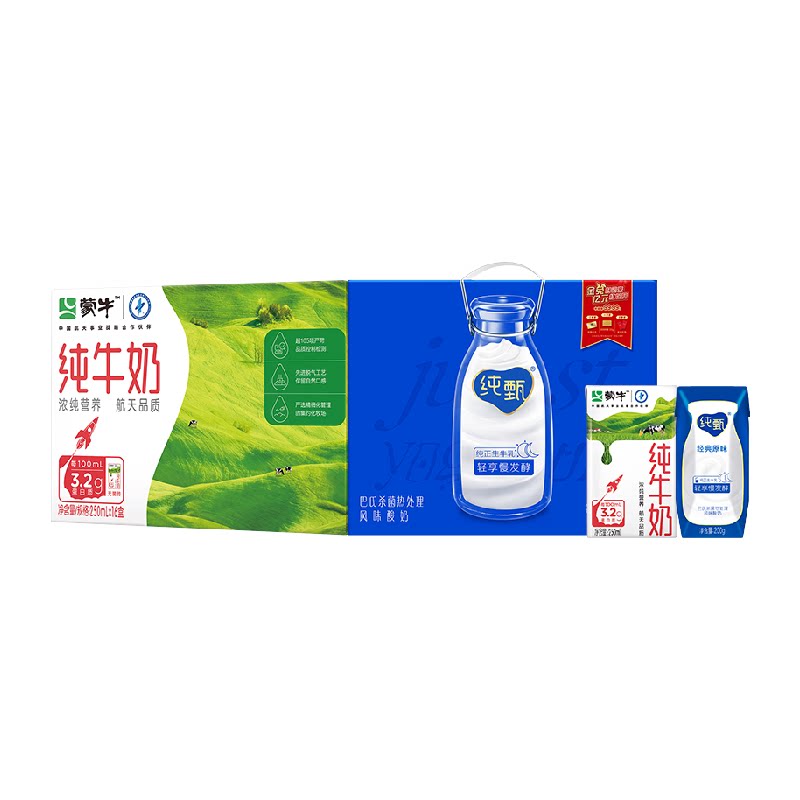 蒙牛纯甄常温风味酸奶200g*16盒风味酸奶+蒙牛纯牛奶250ml*16盒图片