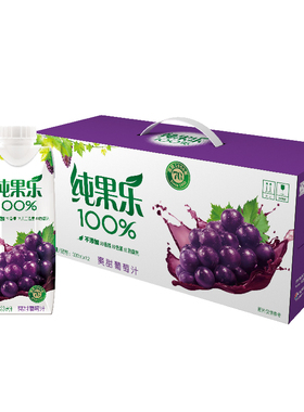 百事可乐纯果乐Tropicana100%葡萄汁饮料整箱果汁饮品