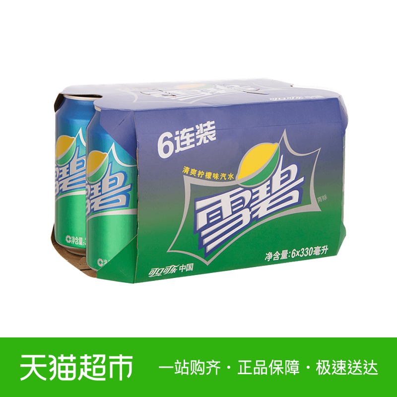 Ñ©±ÌÆûË® 330ml*6¹Þ/×é 6Á¬¹Þ×° ¿É¿Ú¿ÉÀÖ³öÆ·