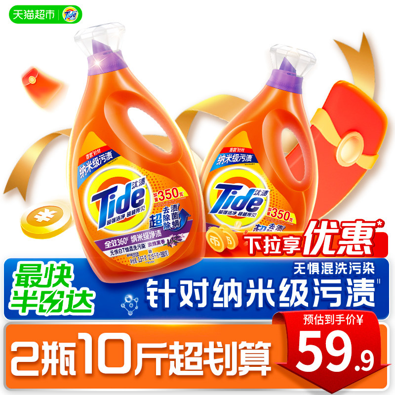 ̭��ȥ��ϴ��Һ���������ռ���ʵ�� 34.7Ԫ