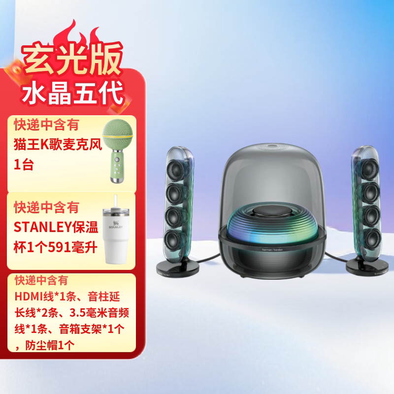 �ٷ����� Soundsticks 5 ��ɫ ��������ˮ�������������