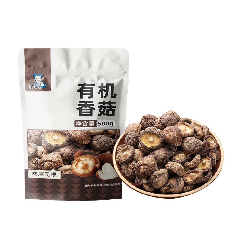 邹有才有机香菇肉厚无根