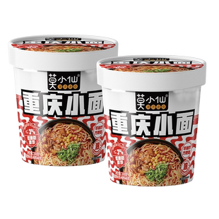 莫小仙重庆小面108g*2桶装方便冲泡面食夜宵非油炸懒人出游速食