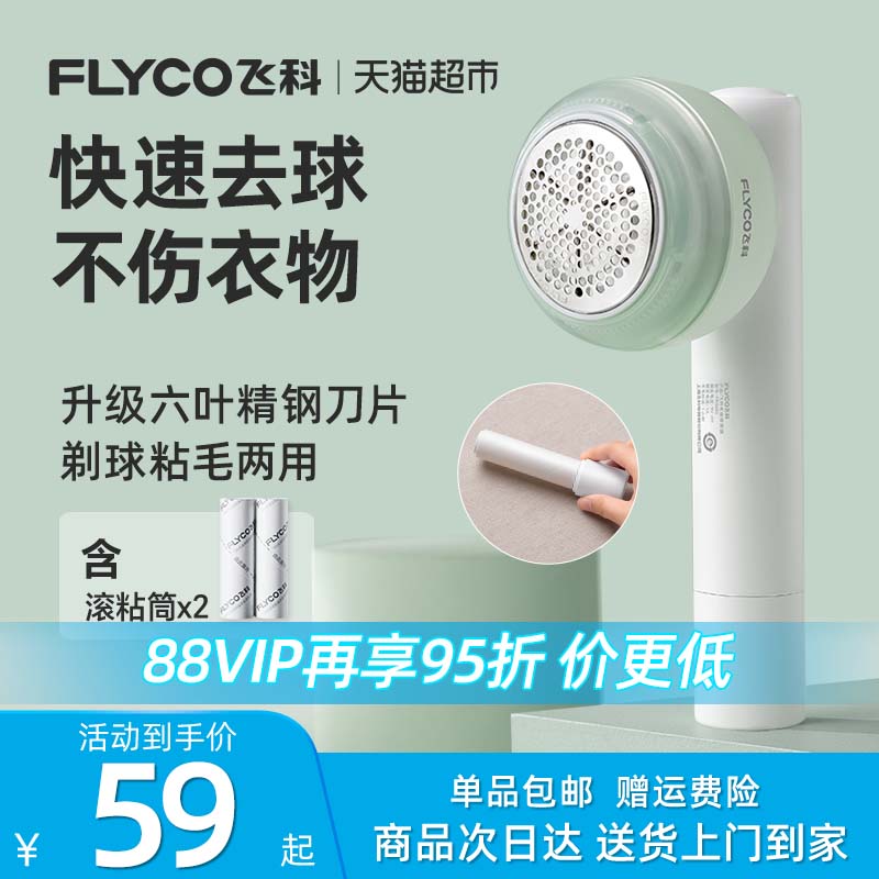 ɿë޼ëë·ȥë¹ëFR528047.17Ԫȯ