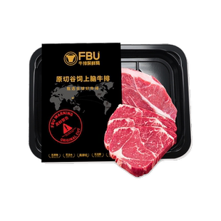 FBU牛排保鲜局谷饲原切牛排0添加大人儿童牛扒600g
