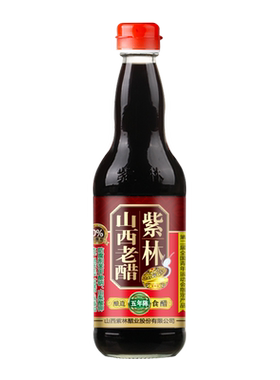 紫林山西老醋非遗香浓500ml