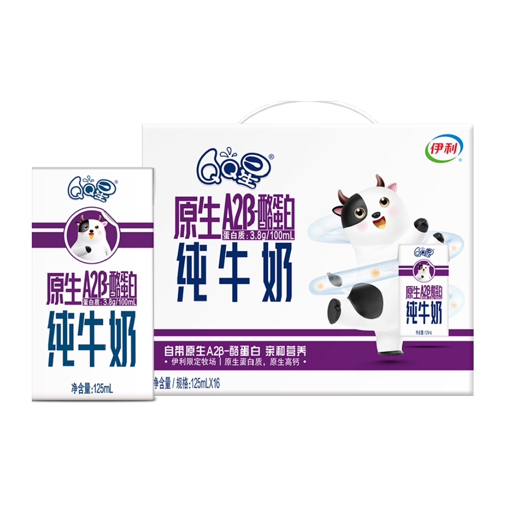 伊利QQ星原生A2β酪蛋白高钙纯牛奶195ml*12盒