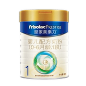 Friso Prestige/皇家美素力婴儿婴幼儿宝宝新生儿奶粉1段400g