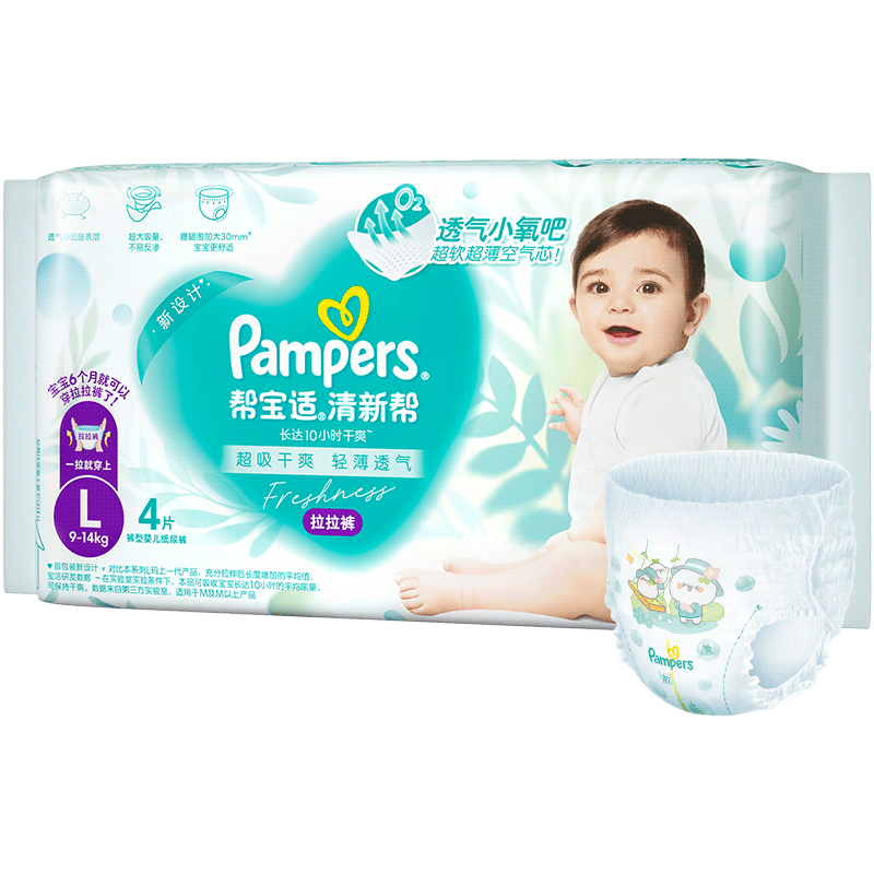 帮宝适清新帮超薄如叶拉拉裤