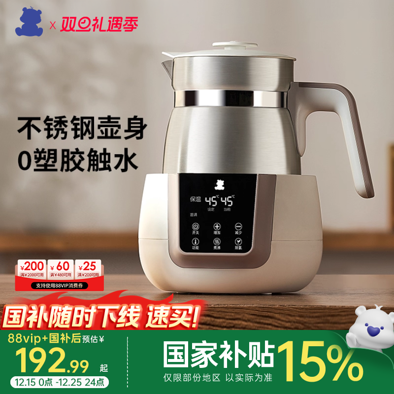 С���ܵ���������������������̷ۻ����̻����������������� 194.65Ԫ(������)