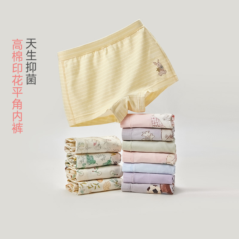 Q21儿童内裤纯棉5A抑菌印花四角
