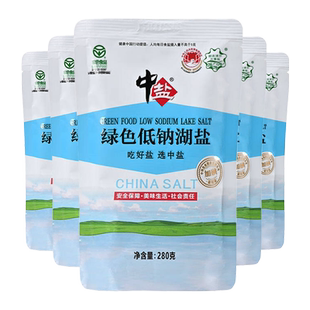 中盐低钠盐湖盐加钾加碘无抗结剂宝宝儿童一级食用盐家用绿色食品