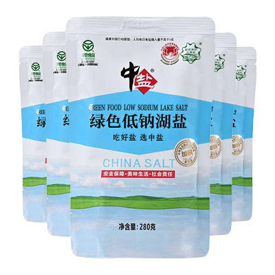 中盐绿色食品食用盐低钠湖盐