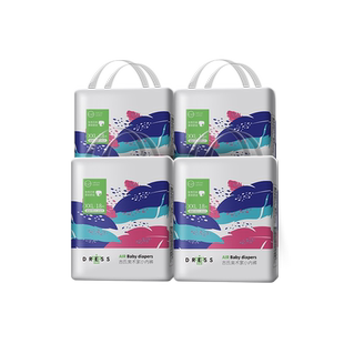 吉氏美术家拉拉裤XXL码72日夜用婴儿超薄透气干爽尿不湿非纸尿裤