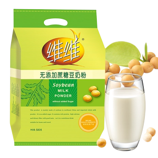 维维无添加蔗糖豆奶学生中老年早餐即食健康怀旧家庭装