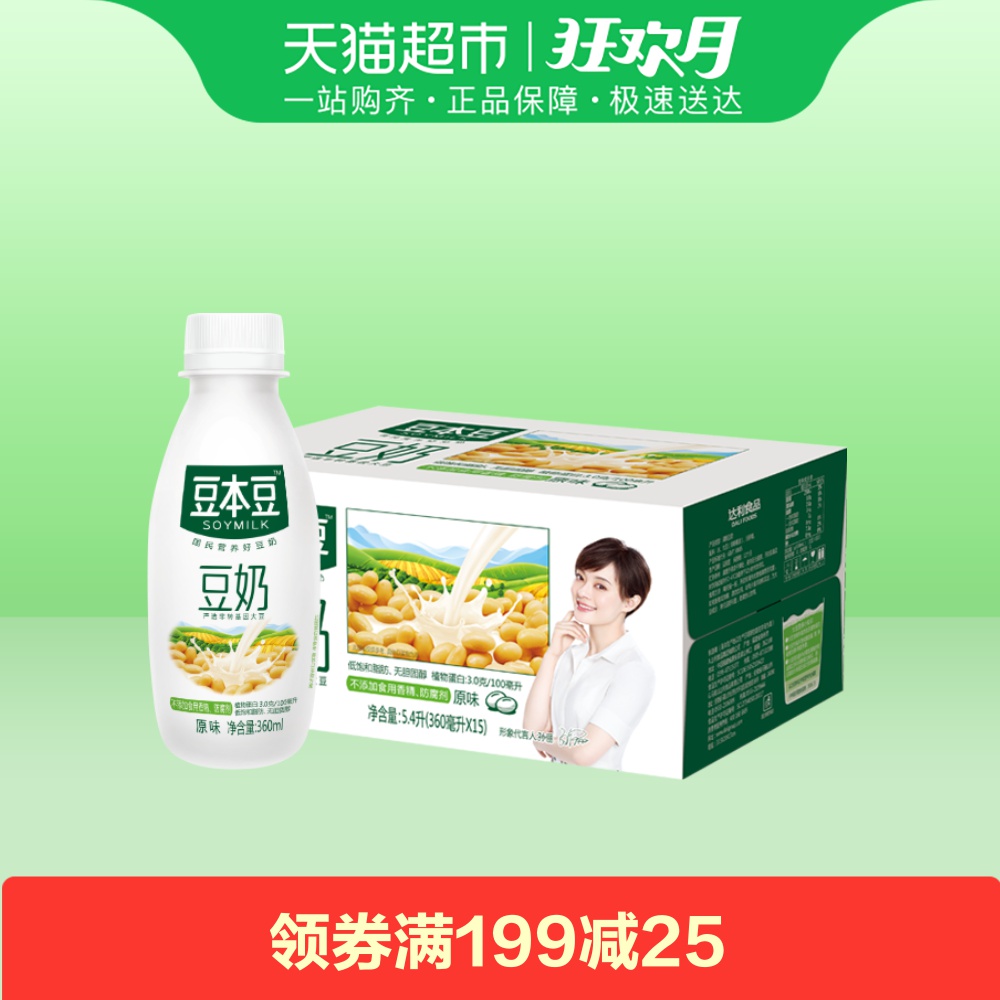 ¶¹±¾¶¹¶¹ÄÌÔζ¶¹ÄÌ360ml*15Æ¿/ÕûÏäÓªÑøÔç²ÍÄÌÖ²Îïµ°°×ÒûÁÏ