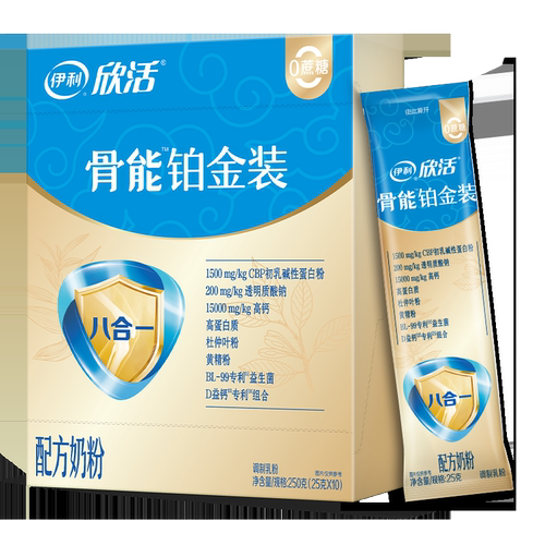 伊利老年人专用奶粉抽筋高钙