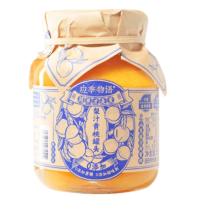 应季物语0蔗糖0脂肪果汁黄桃罐头