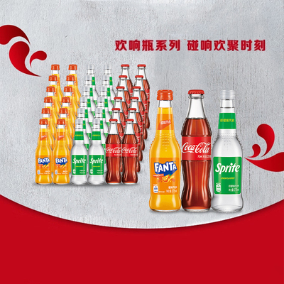 可口可乐玻璃瓶混合275ml*36瓶