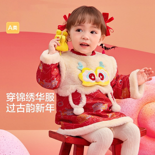 女宝宝拜年服国风 春秋装 巴拉巴拉童装 婴儿连衣裙儿童裙子2025新款