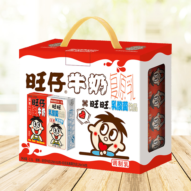旺旺乳酸菌旺仔牛奶125ml×20盒