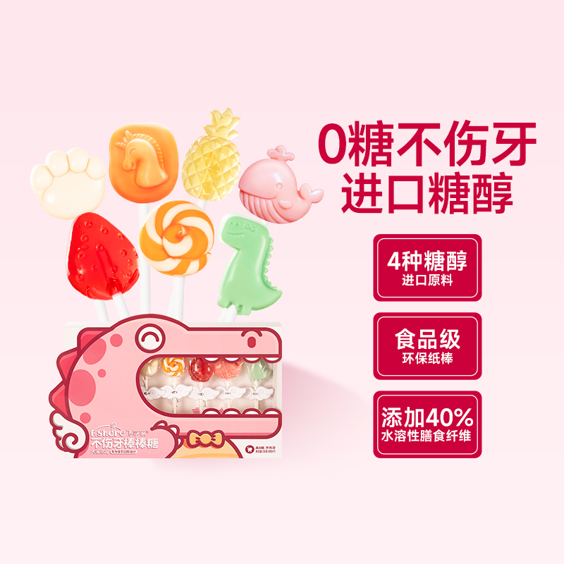 飞享家齿友无糖棒棒糖礼盒水果味