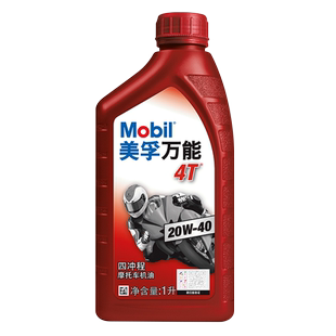 美孚摩托车机油4T20W-40矿物油SF适用雅马哈