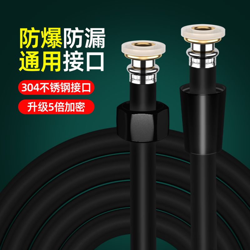 壹品印象黑色花洒喷头PVC软管