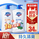 官方正品 沐浴潤膚乳液家庭大瓶裝 舒膚佳沐浴露男女士清新舒爽保濕