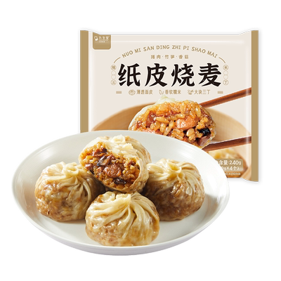 九生堂纸皮烧麦240g×1袋