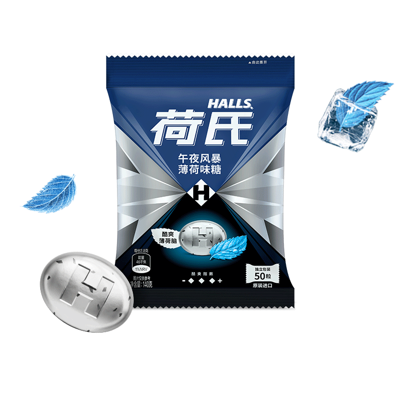 荷氏午夜风暴特强炫果味薄荷糖