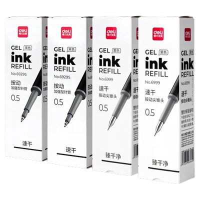 得力ST头按动笔芯速干中性笔
