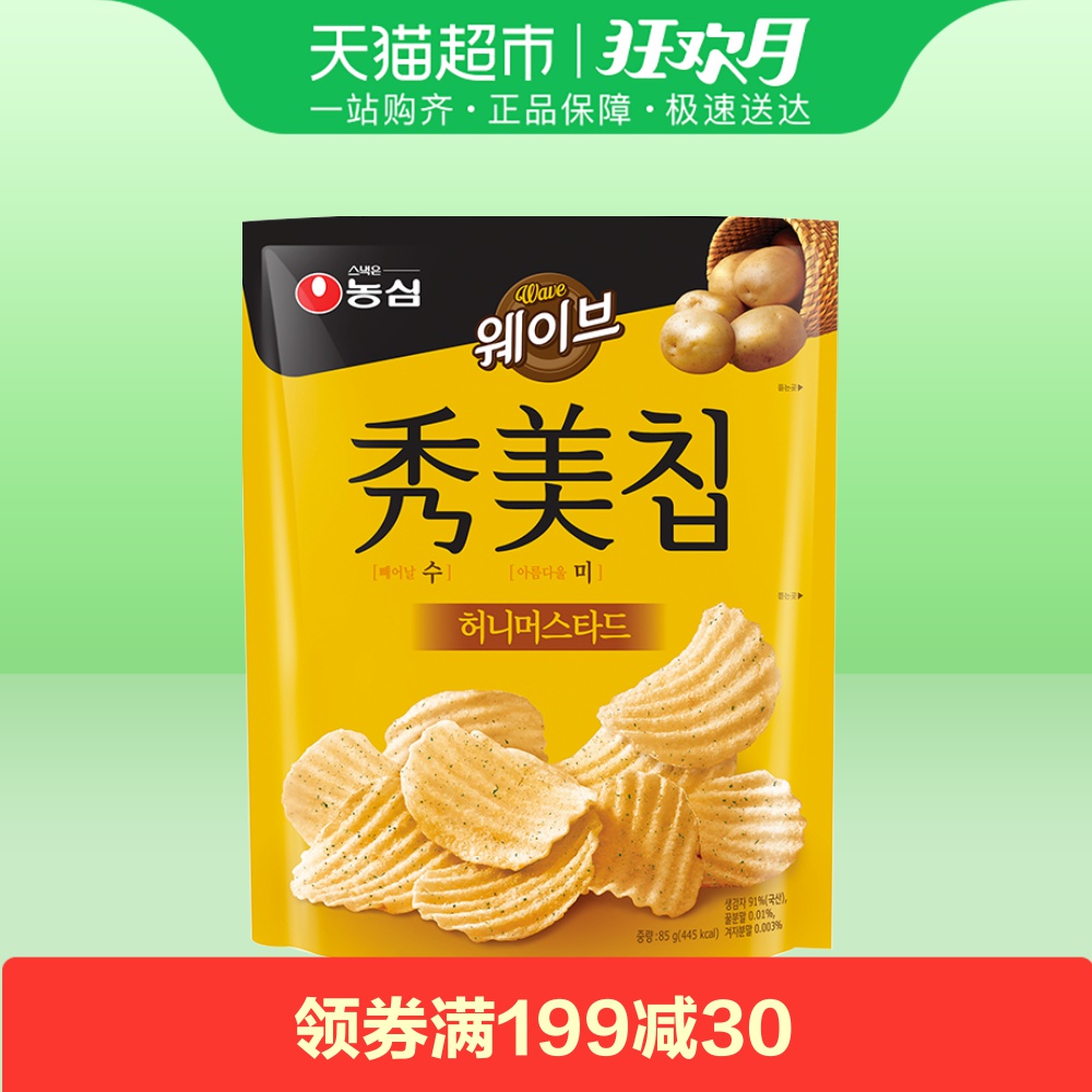 韩国进口零食 农心秀美蜂蜜黄油薯片膨化马铃薯片85g 非三养