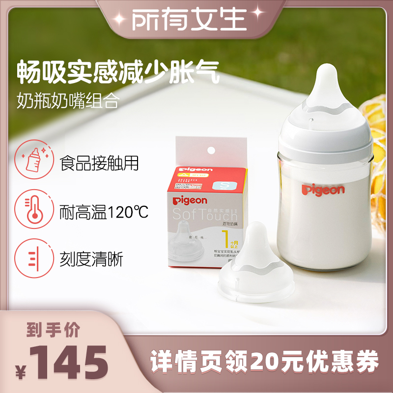 ƿ160ML+S죨0+ ײPPSUƿ156.75Ԫ(88VIP 95)