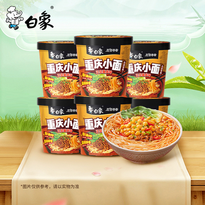 白象重庆小面非油炸方便面