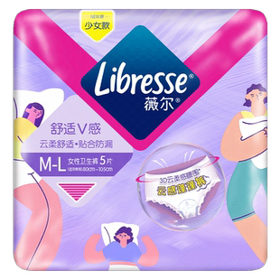【优于新国标】Libresse薇尔安睡裤云感蓬蓬裤M-L码5片卫生巾
