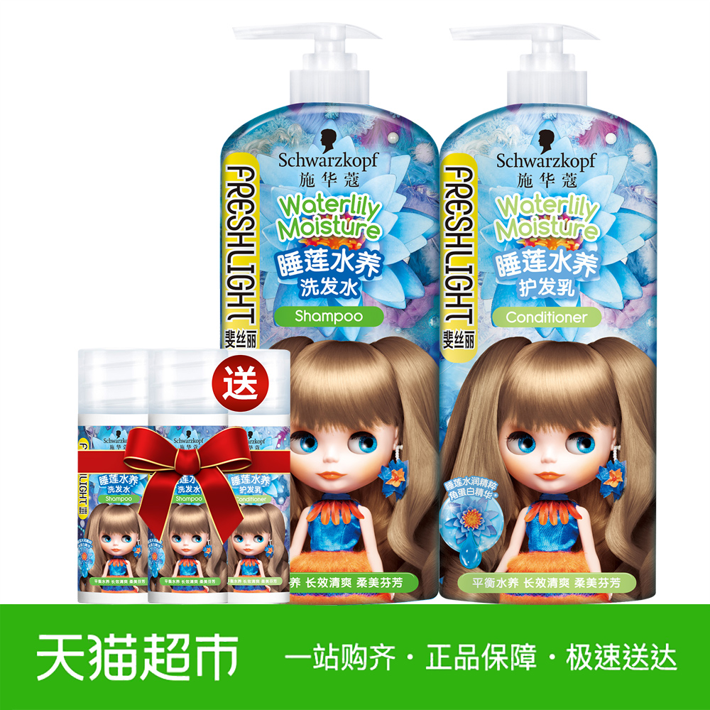 正版錦電商逆襲