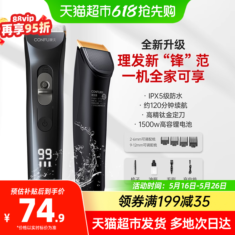 T138䡿 Ʒ綯Ӽ304.5Ԫ5(60.9Ԫ/)