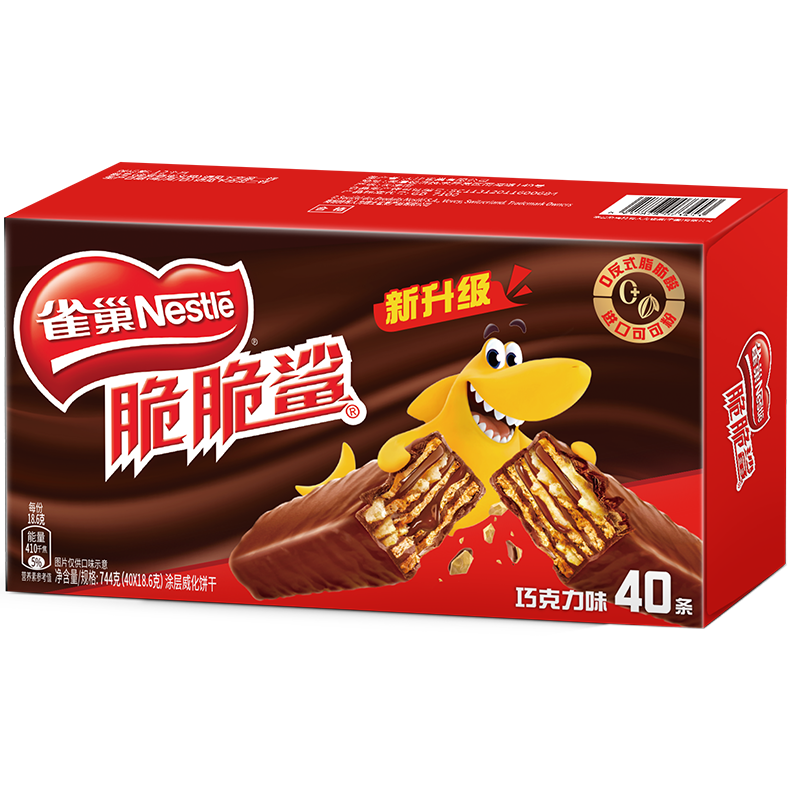 【虞书欣推荐】雀巢脆脆鲨巧克力味威化饼干办公室休闲零食解馋