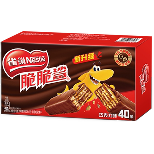 已公开！雀巢脆脆鲨威化饼干40条长条装